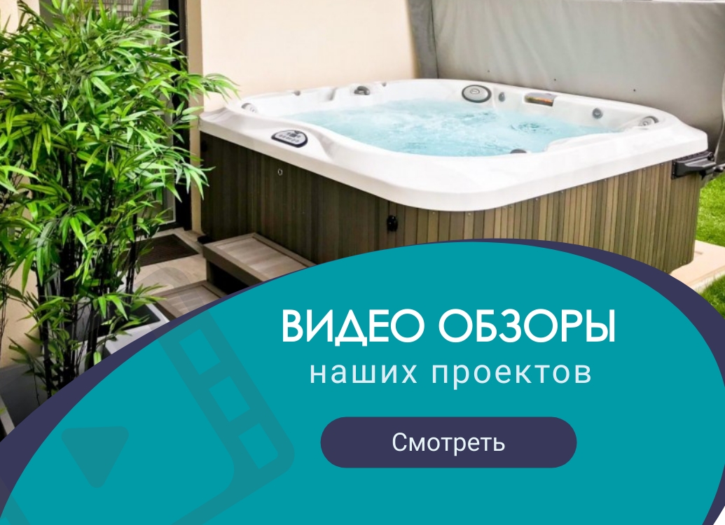 Видеообзоры